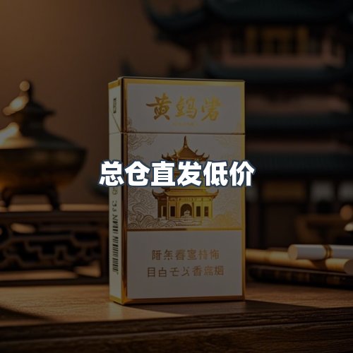 服务优势